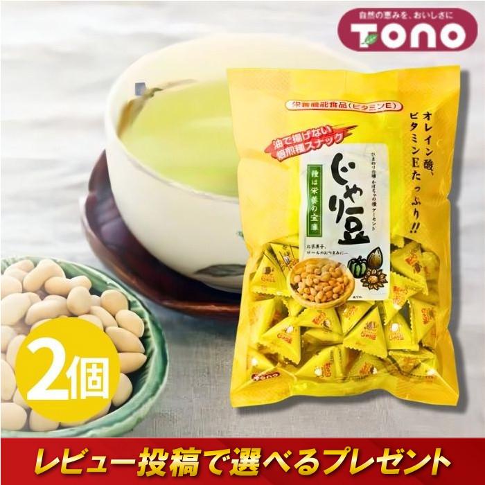トーノー 業務用 じゃり豆 濃厚チーズ 300g×5袋 じゃり豆濃厚チーズの