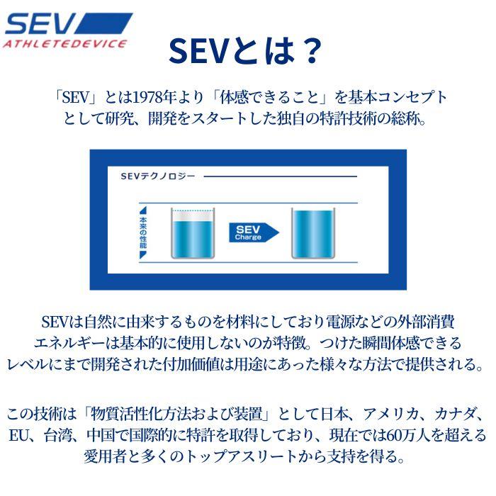 SEVパッチ 2セット nanoSEV技術 シリコン カラダの気になる箇所に繰り返し使用可能 パッチ 円形状 繰り返し｜lh-jp｜04