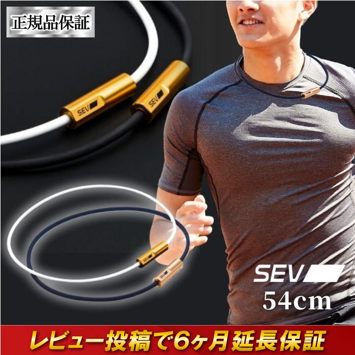SEV（セブ） ルーパー Looper typeG タイプG サイズ54 ブラック
