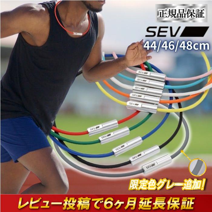 SEV Looper typeM 44cm ブラック SEV Looper health & sports necklace type-G 44 size black