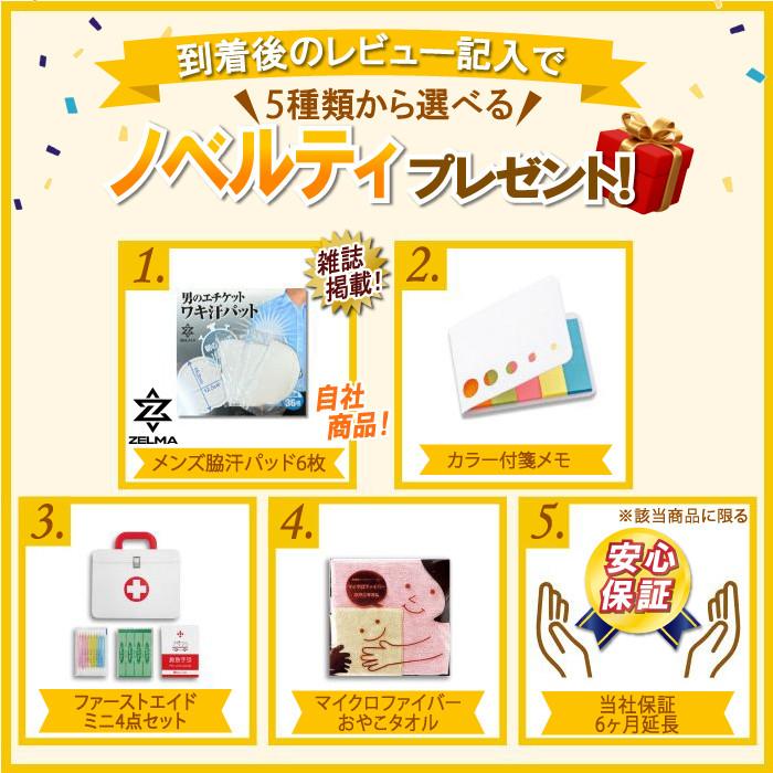 鈴木ラテックス（Suzuki Latex） ランキング1位 超らくらくヨーヨー