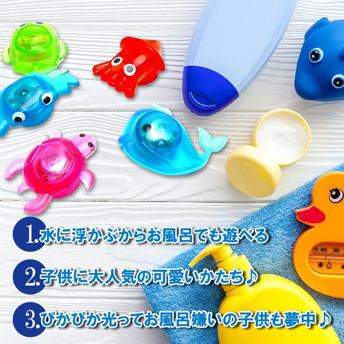 ピカピカ水族館 48個入 光る おもちゃ 玩具 縁日 縁日用品 さかな 子供