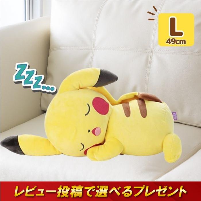 タカラトミーアーツ ピカチュウ ぬいぐるみL ポケモン すやすや タカラトミーアーツ ピカチュウ ぬいぐるみL ポケモン すやすや
