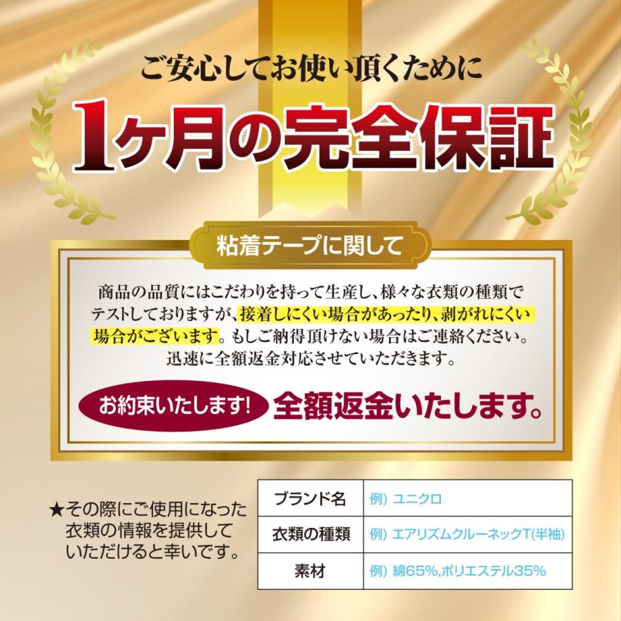 脇汗パッド メンズ 汗脇 汗取りパット インナー (国内検査5種合格 雑誌