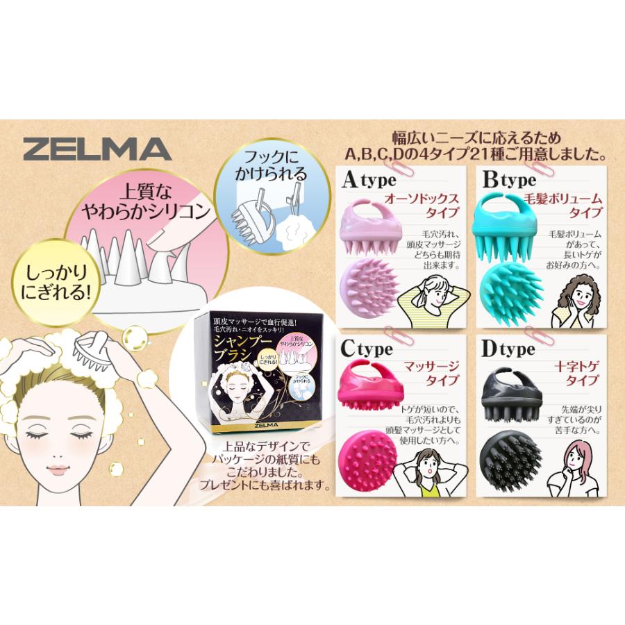 シャンプーブラシ 毛穴汚れや頭皮マッサージに スカルプケア