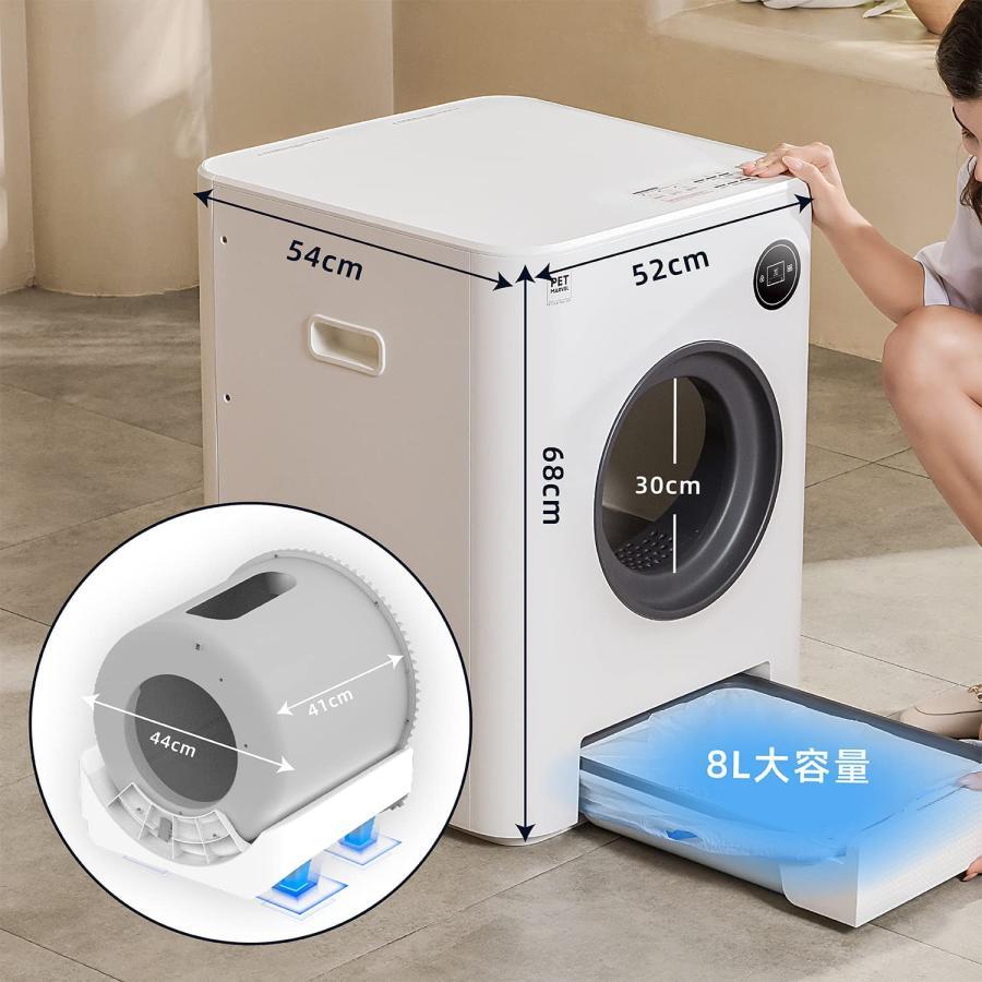 高評価続出！ 猫トイレ 自動 猫 自動トイレ 大型 全自動トイレ本体 自動清掃 オゾン消臭 飛び散り防止 多頭飼い 安全 スマホ管理 アプリ Wifi接続 2.4GHz対応 【EIM7734172026】(27554円)