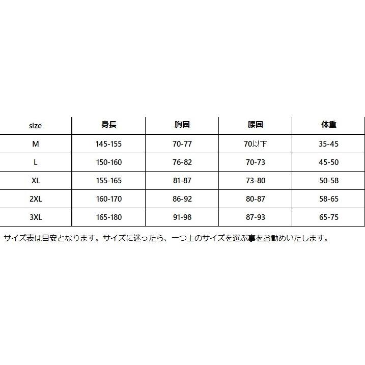 BAIFEI】 競泳水着 オールインワン フィットネス ワンピース