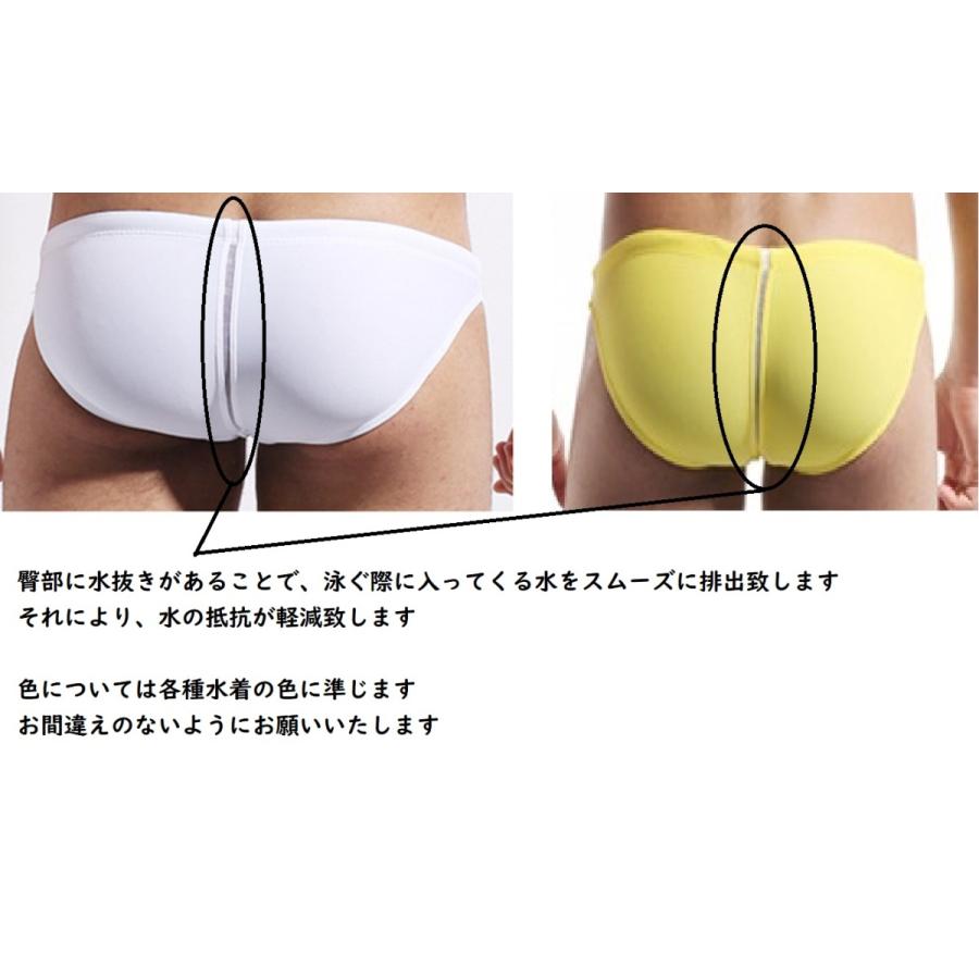 DESMIT】 競泳水着 メンズ 競泳パンツ 青 ビキニパンツ 競パン ヤマト