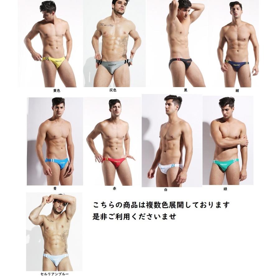 DESMIT】 競泳水着 メンズ 競泳パンツ 紺 ビキニパンツ 競パン ヤマト