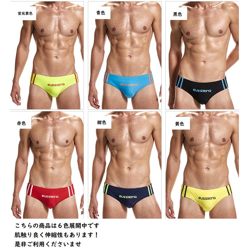 EUSSIEINQ】 競泳水着 メンズ 競泳パンツ 黒 ビキニパンツ 競パン