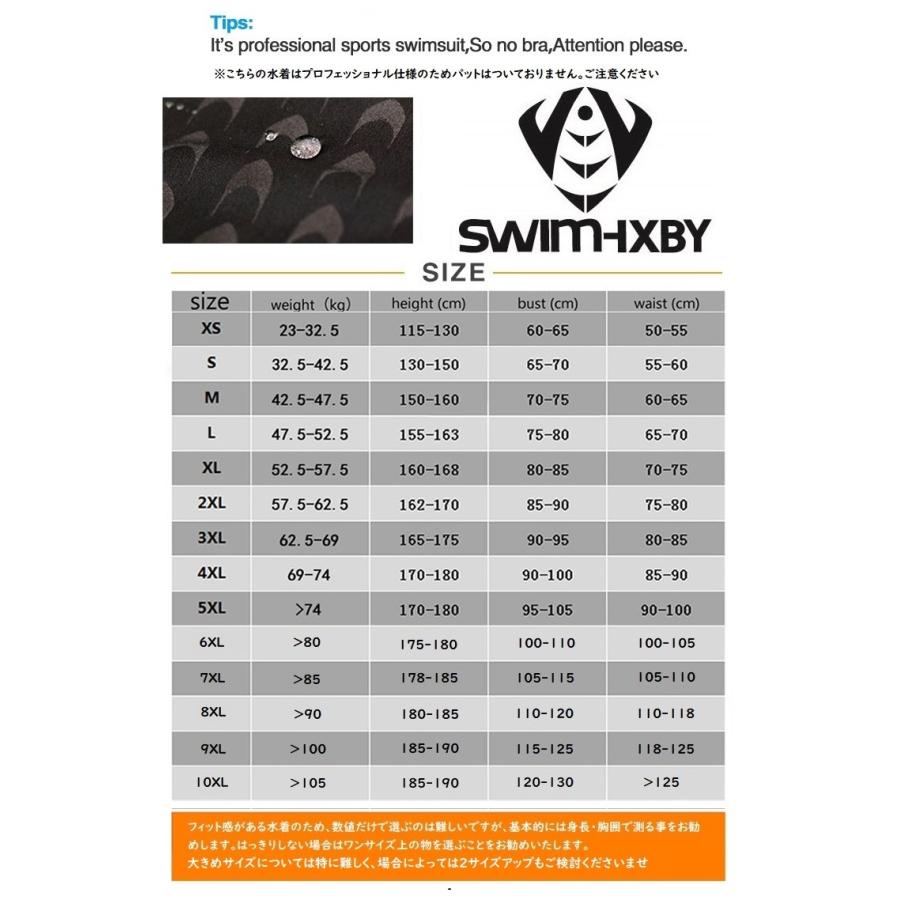SWIMHXBY] 競泳水着 レディース ガールズ 280 Tバックモデル