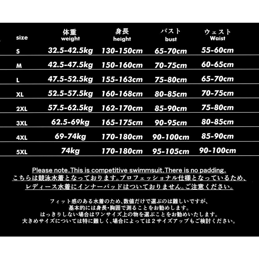 SPRIX】 【創作衣装】 SPR-001 競泳水着 レディース ハイカット