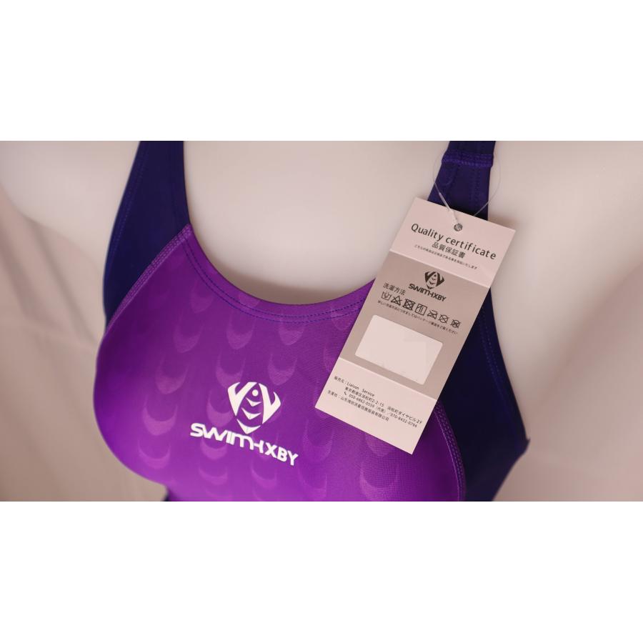 SWIMHXBY】 競泳水着 レディース ガールズ 281 ベーシック 紫