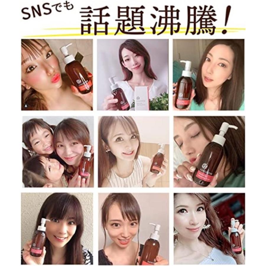 公式LIALUSTERリアラスター ナチュラルビオクレンジングセラム 110g