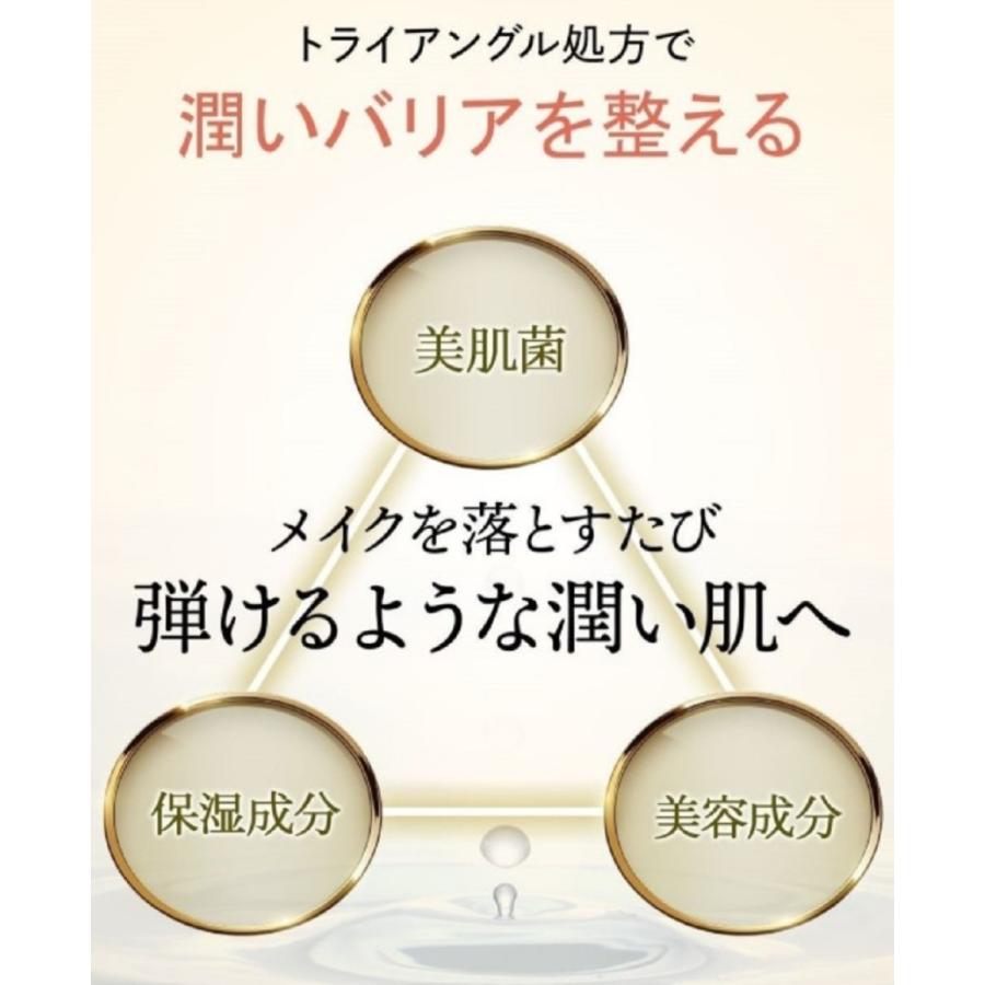 公式LIALUSTERリアラスター ナチュラルビオクレンジングセラム 110g