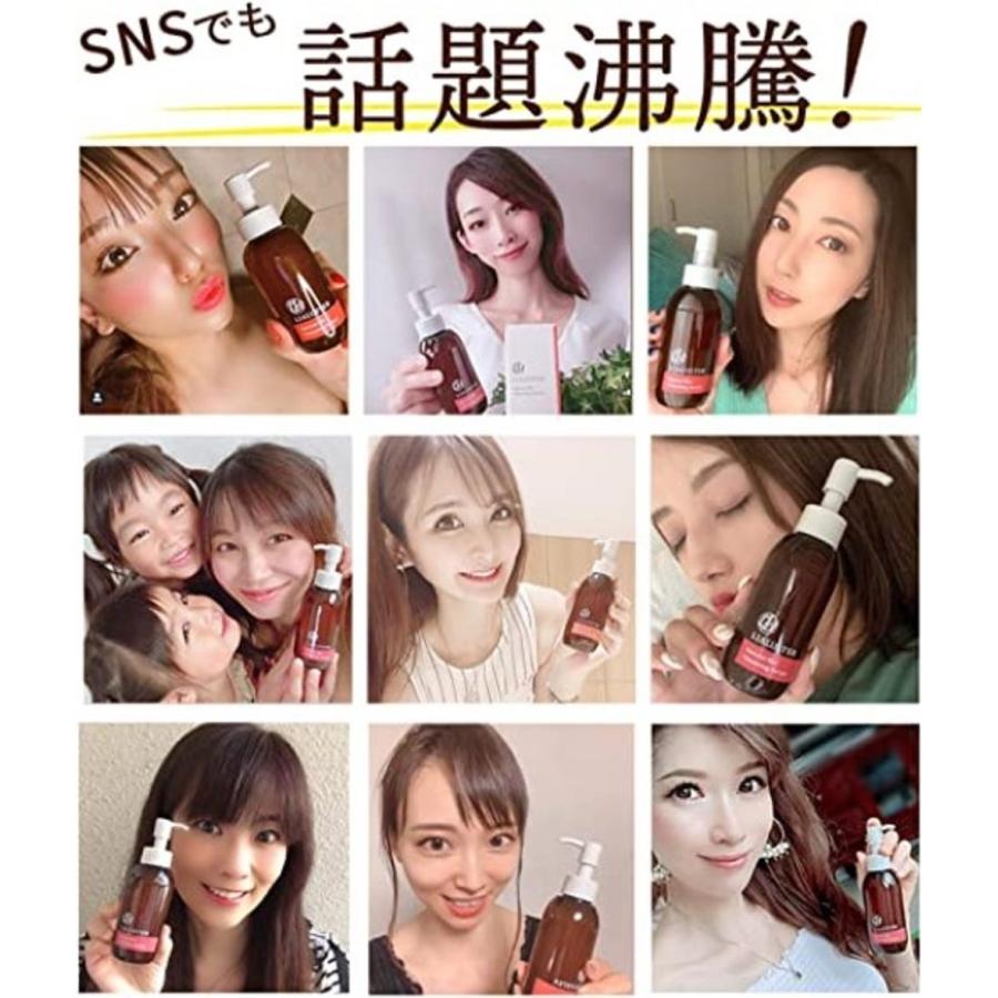 公式LIALUSTERリアラスター ナチュラルビオクレンジングセラム 110g