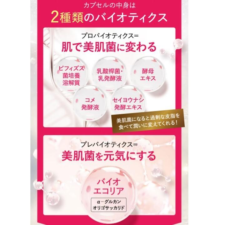 公式LIALUSTER リアラスター ナチュラルビオグロウセラム 27ml 正規品 ご使用ガイドブック付 美容液 毛穴 シワ 美白｜lialuster-official｜15