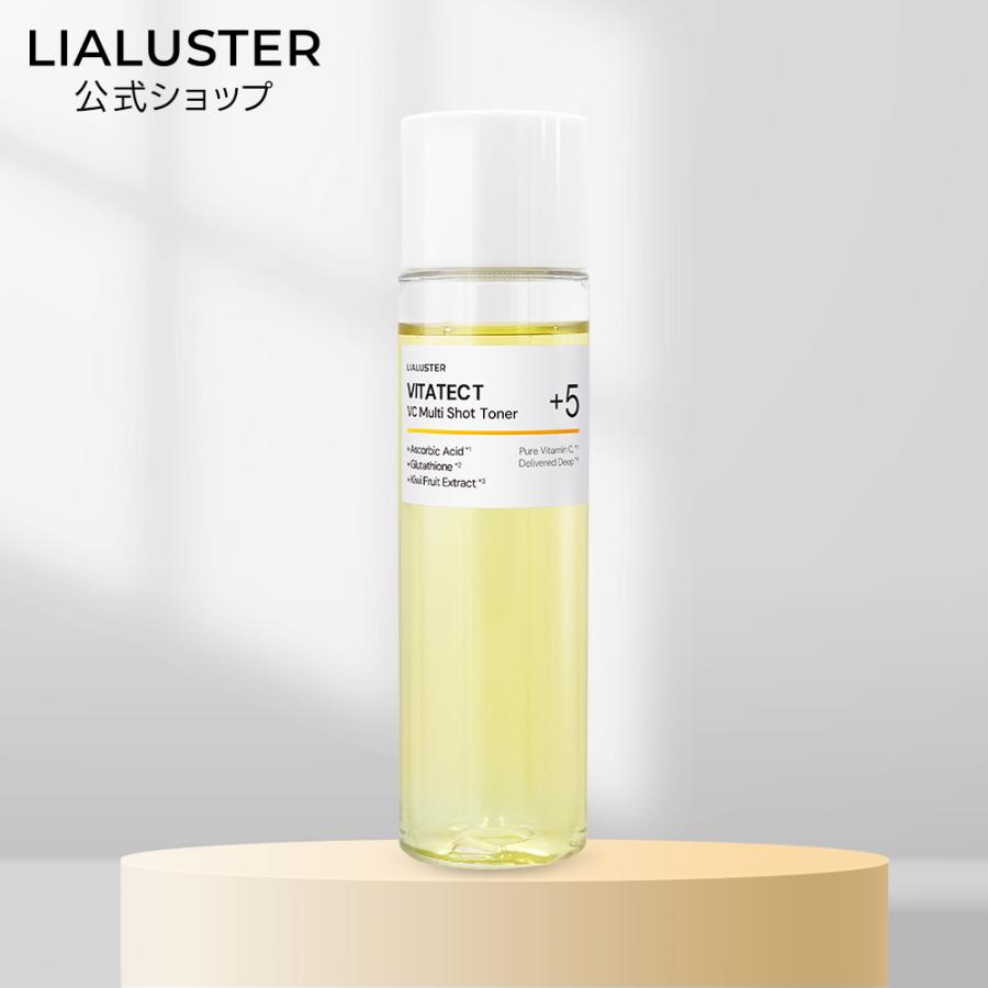 公式】リアラスター LIALUSTER ビタテクトブイシーマルチショット 