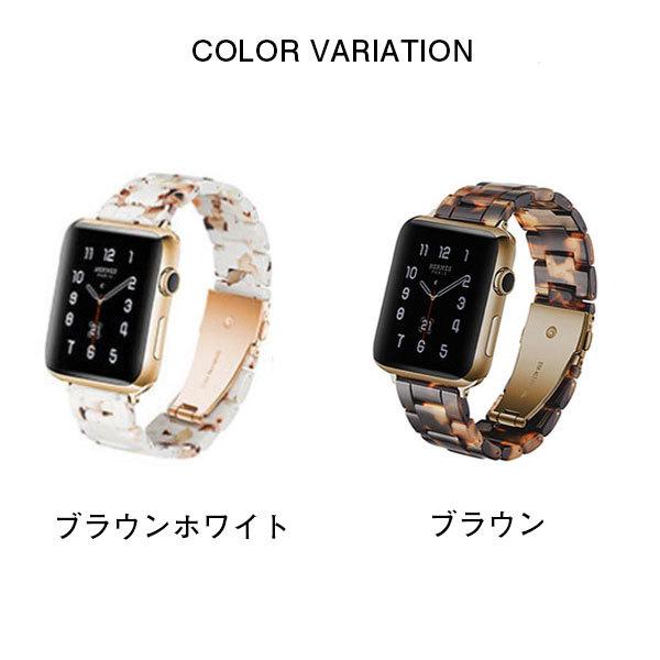 アップルウォッチ バンド 女性 男性べっ甲 風 高級 Apple Watch ベルト 38mm 40mm 41mm 42mm 44mm 45mm Series 1 2 3 4 5 6 7 Se おしゃれ Applewatch Shell Li An 通販 Yahoo ショッピング
