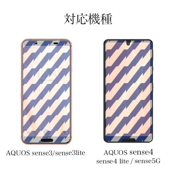 AQUOS R6 sense6 フィルム ガラス ブルーライト AQUOS sense4 lite ブルーライトカット AQUOS sense5G sense3 lite ガラスフィルム アクオス4 アクオスセンス6 | AQUOS | 01
