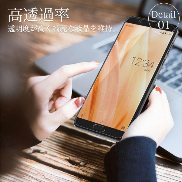 AQUOS R6 sense6 フィルム ガラス ブルーライト AQUOS sense4 lite ブルーライトカット AQUOS sense5G sense3 lite ガラスフィルム アクオス4 アクオスセンス6 | AQUOS | 02