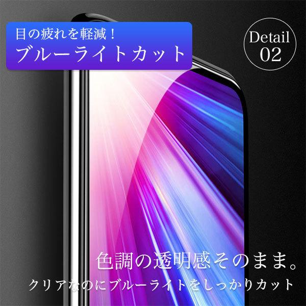AQUOS R6 sense6 フィルム ガラス ブルーライト AQUOS sense4 lite ブルーライトカット AQUOS sense5G sense3 lite ガラスフィルム アクオス4 アクオスセンス6 | AQUOS | 03
