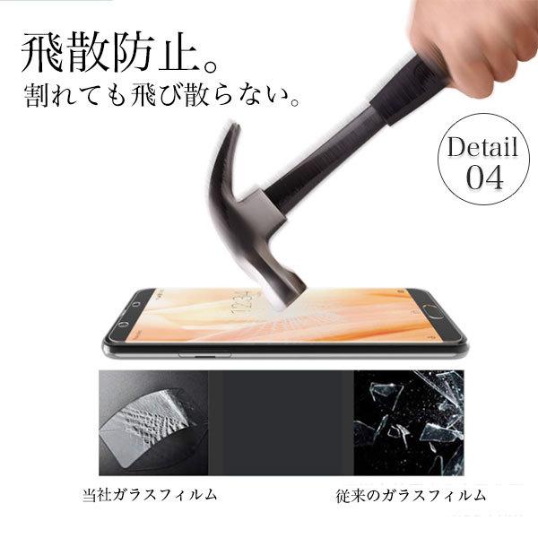 AQUOS R6 sense6 フィルム ガラス ブルーライト AQUOS sense4 lite ブルーライトカット AQUOS sense5G sense3 lite ガラスフィルム アクオス4 アクオスセンス6 | AQUOS | 05