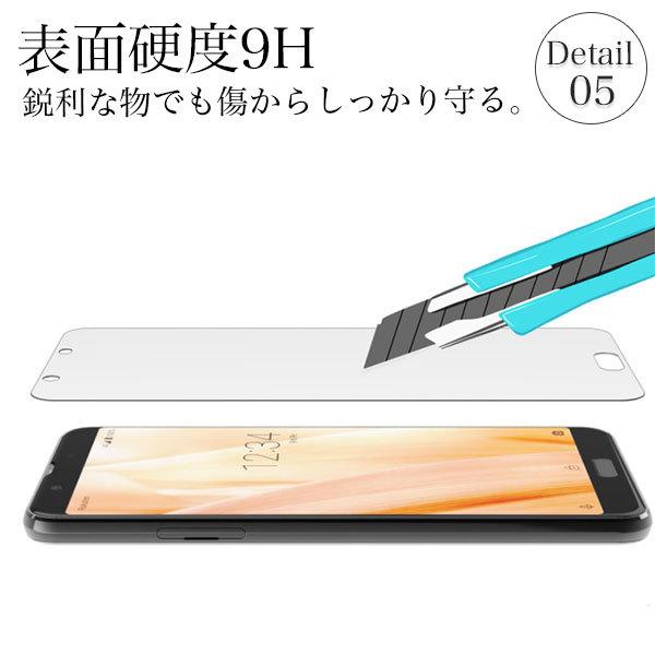 AQUOS R6 sense6 フィルム ガラス ブルーライト AQUOS sense4 lite ブルーライトカット AQUOS sense5G sense3 lite ガラスフィルム アクオス4 アクオスセンス6 | AQUOS | 06