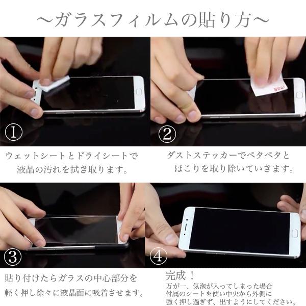 AQUOS R6 sense6 フィルム ガラス ブルーライト AQUOS sense4 lite ブルーライトカット AQUOS sense5G sense3 lite ガラスフィルム アクオス4 アクオスセンス6 | AQUOS | 09