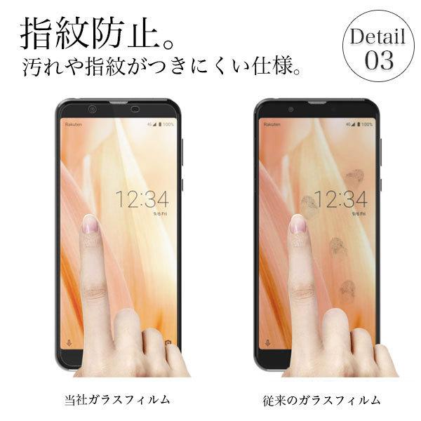 AQUOS sense3 フィルム ガラス ブルーライト AQUOS sense3 lite ブルーライトカット AQUOS sense 3 ガラスフィルム ケース アクオスセンス3｜lian-llc｜05