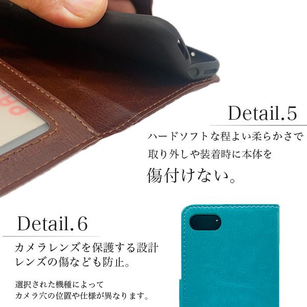 AQUOS sense3 basic カバー AQUOS sense3 ケース 手帳型 スマホケース AQUOS sense3 lite ケース スマホカバー 耐衝撃 アクオスセンス3 アクオス ベルトあり | AQUOS | 04