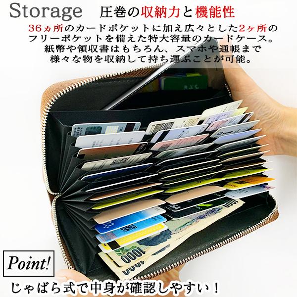 本革 カードケース メンズ 大容量 スキミング防止 じゃばら ビジネス レディース 革 スマホケース カード入れ 通帳ケース 定期入れ 社会人 大学生 高校生｜lian-llc｜02