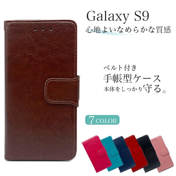 Galaxy S9 ケース Galaxy S9 ケース 手帳型 スマホケース Galaxy S9 Sc 02k Scv38 カバー スマホカバー 耐衝撃 おしゃれ かわいい ベルトあり Galaxy S9 Belt Li An 通販 Yahoo ショッピング
