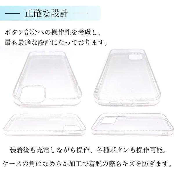 iPhone12 Pro ケース クリア iphone12 カバー 耐衝撃 TPU iPhone 12 Pro ケース スマホケース アイフォン12 プロ ソフト 透明ケース スマホカバー アップル｜lian-llc｜06