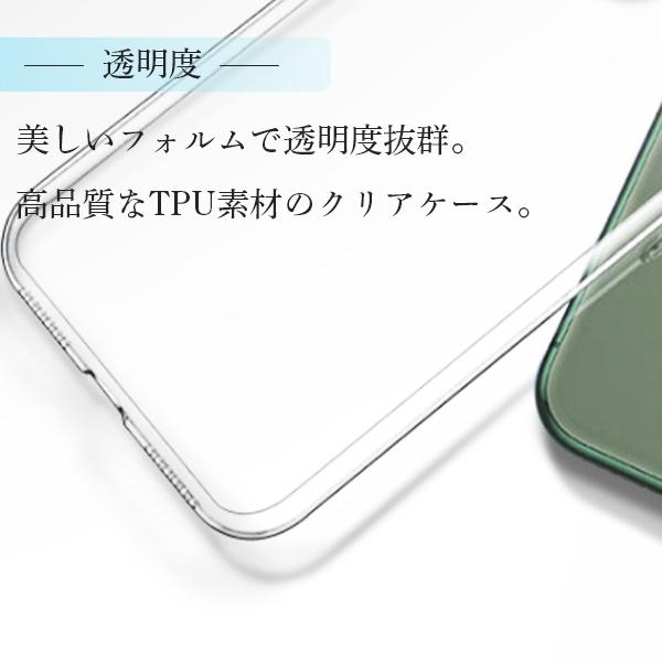 iPhone 13 iPhone13 ケース クリア iphone13 カバー 耐衝撃 TPU