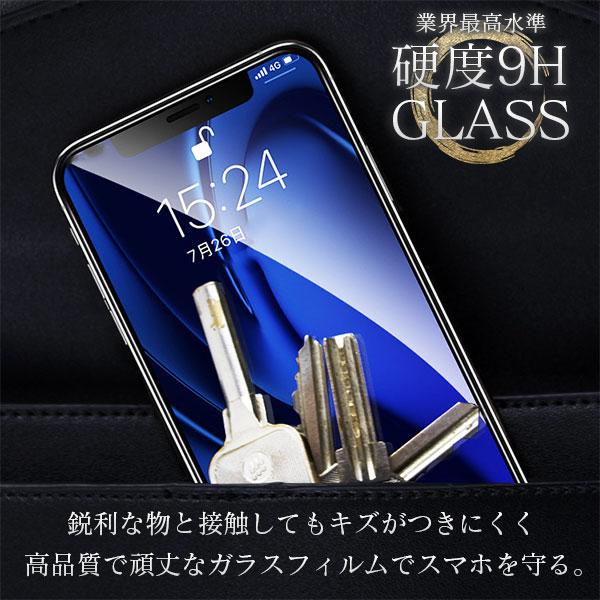 全面保護 フィルム iPhone 14 全面 保護 保護フィルム アイフォン 14 フォーティーン 全画面 強化ガラス ガラスフィルム 液晶 保護 ガラス 耐衝撃 | iPhone 14 | 01