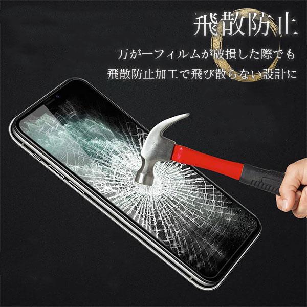 全面保護 フィルム iPhone 14 全面 保護 保護フィルム アイフォン 14 フォーティーン 全画面 強化ガラス ガラスフィルム 液晶 保護 ガラス 耐衝撃 | iPhone 14 | 04