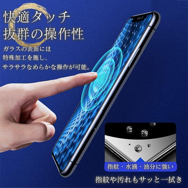 全面保護 フィルム iPhone 14 全面 保護 保護フィルム アイフォン 14 フォーティーン 全画面 強化ガラス ガラスフィルム 液晶 保護 ガラス 耐衝撃 | iPhone 14 | 05