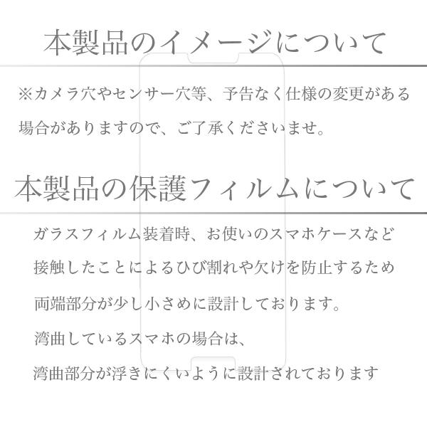 全面保護 フィルム iPhone 14 全面 保護 保護フィルム アイフォン 14 フォーティーン 全画面 強化ガラス ガラスフィルム 液晶 保護 ガラス 耐衝撃 | iPhone 14 | 07
