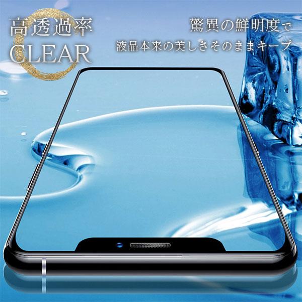 全面保護 フィルム iPhone 14Pro 全面 保護 保護フィルム アイフォン 14pro フォーティーン プロ 全画面 強化ガラス ガラスフィルム 液晶 保護 ガラス 耐衝撃 | iPhone 14 Pro | 02