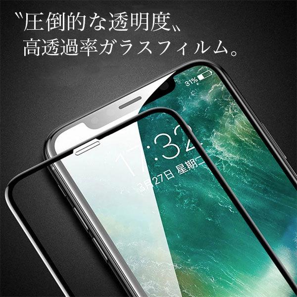 iPhone13 Pro フィルム ガラス ブルーライト iPhone12 Pro mini Max ブルーライトカット iPhone 11 11 Pro XR X Xs  ガラスフィルム 全面保護 アイフォン｜lian-llc｜02