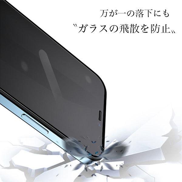 iPhone13 Pro フィルム ガラス ブルーライト iPhone12 Pro mini Max ブルーライトカット iPhone 11 11 Pro XR X Xs  ガラスフィルム 全面保護 アイフォン｜lian-llc｜05