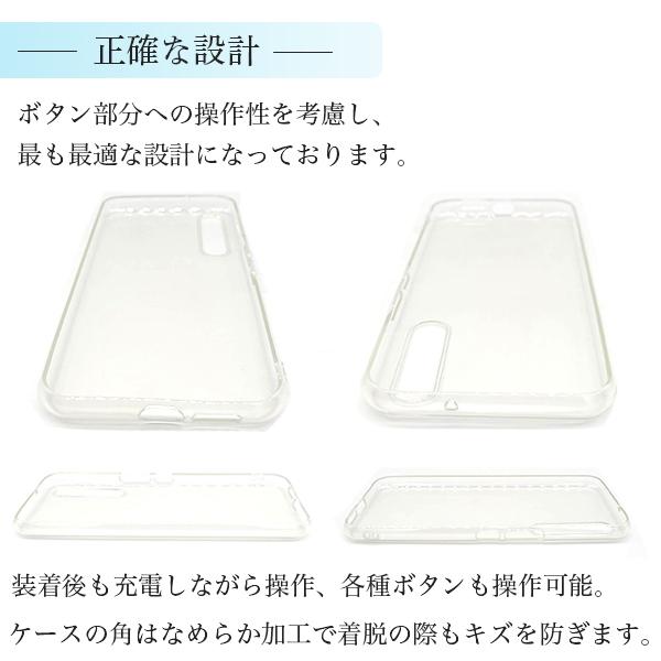 Rakuten BIG 楽天ビッグ スマホ 本体 ホワイト ZR01 ケース付 【公式
