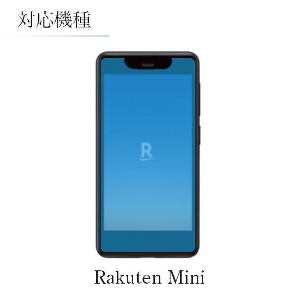 Rakuten Mini C330 フィルム ガラス 楽天ミニ 指紋認証 ガラスフィルム