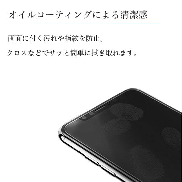 Rakuten Mini C330 フィルム ガラス 楽天ミニ 指紋認証 ガラスフィルム