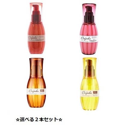 選べる2本セット/（一部地域☆送料無料）】ミルボン ディーセス