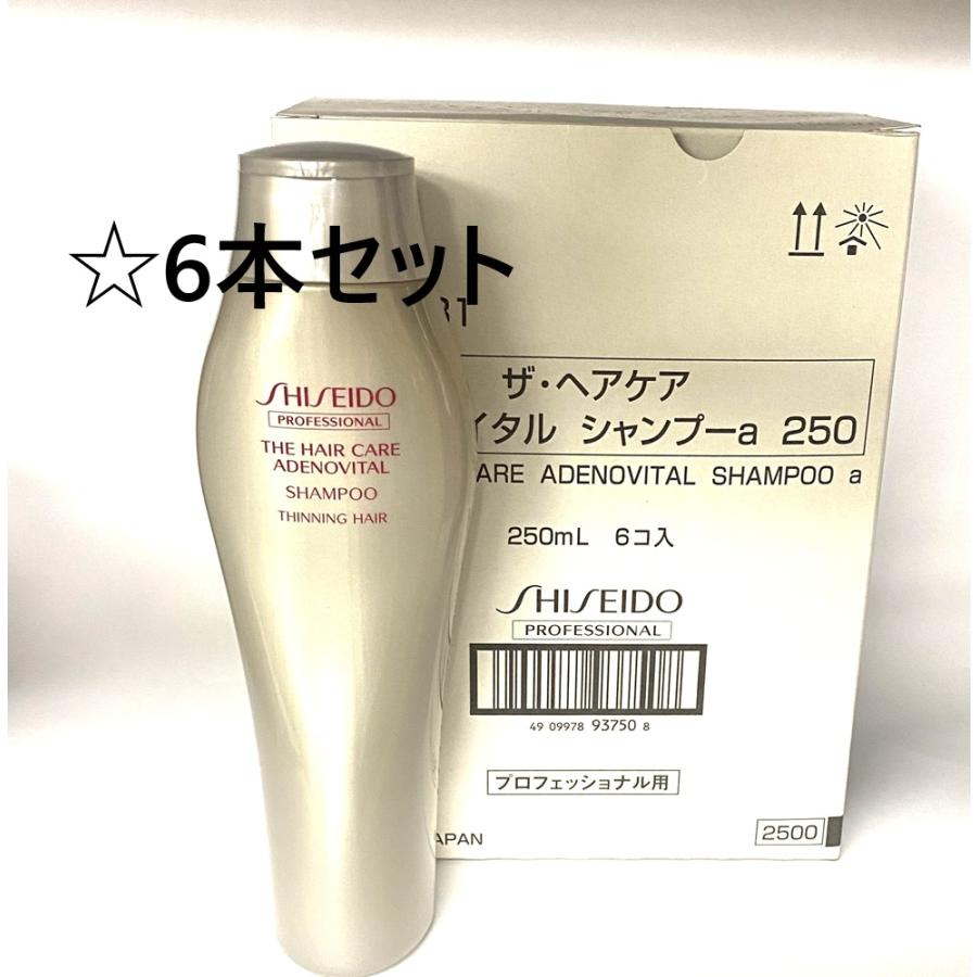 新品未使用】アデノバイタル シャンプー250ml 5本まとめ売り 【公式通販】