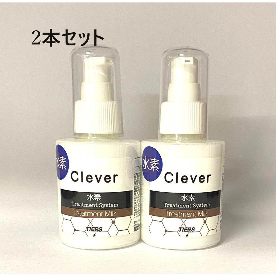 プリンセスミルク　モイスチャライザートリートメント 100g 2個セット プリンセスミルク モイスチャライザートリートメント 100g 2個セット