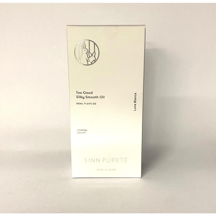 トゥーグッドシルキースムースオイル/ルナ ブランカ #FR2コラボ 50ml トゥーグッドシルキースムースオイル/ルナ ブランカ #FR2コラボ 50ml
