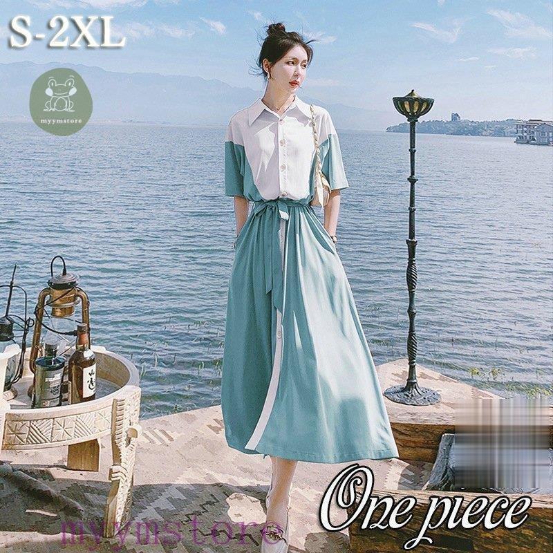 日本お得セール ワンピース 夏 半袖 シャツ Aライン おしゃれ 着痩せ レディース 韓国風 キレイめ 無地 切り替え 重ね着風 デート Ol 二次会 カジュアル 30代 40代 50代 大阪店舗 Ssl Daikyogo Or Jp